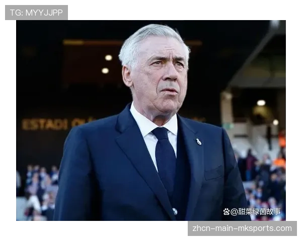 皇马举办欧冠四分之一决赛次回合赛前新闻发布会，安切洛蒂出席